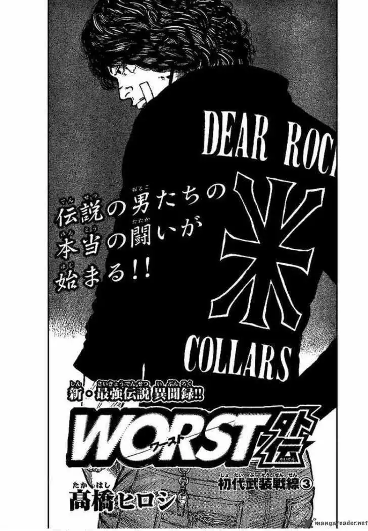 Worst Gaiden Chapter 5 1